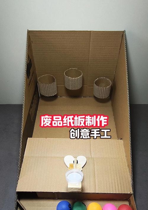 纸板游戏机的制作方法是什么？制作过程中有哪些注意事项？