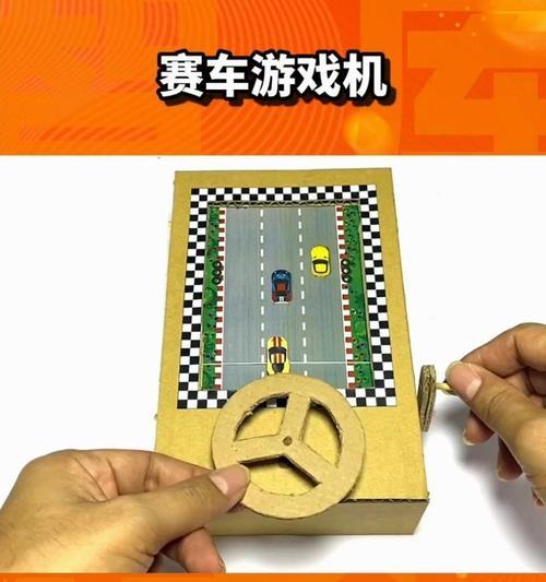 纸板游戏机的制作方法是什么？制作过程中有哪些注意事项？