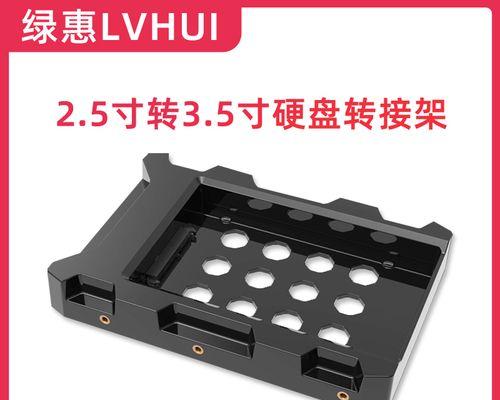 苹果电脑机箱支架的安装步骤是什么？