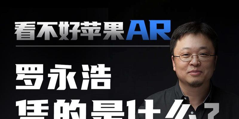 罗永浩苹果音响性能如何？是否值得购买？