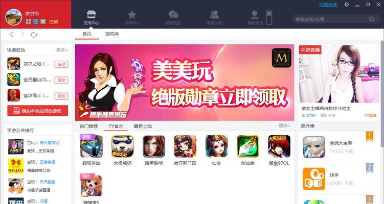 用纸做学校模拟器视频的方法是什么？制作中常见问题有哪些？