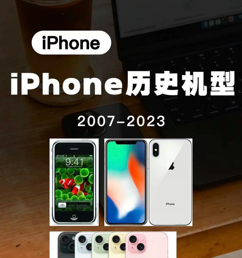 苹果哪款手机有按压键功能？它的特点是什么？