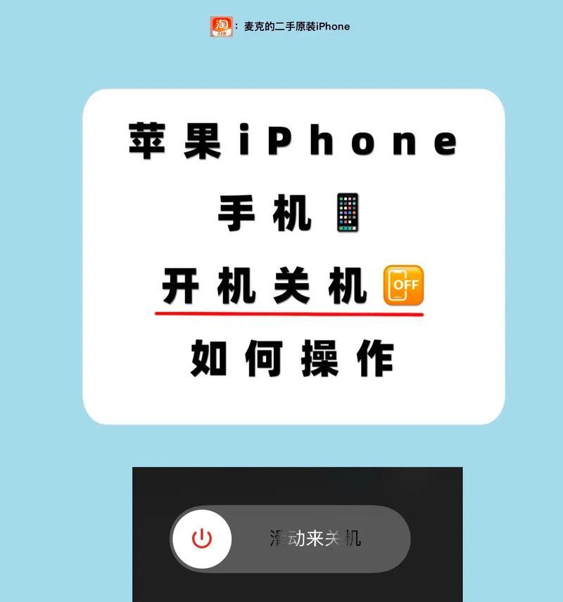 苹果哪款手机有按压键功能？它的特点是什么？