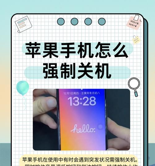 苹果哪款手机有按压键功能？它的特点是什么？