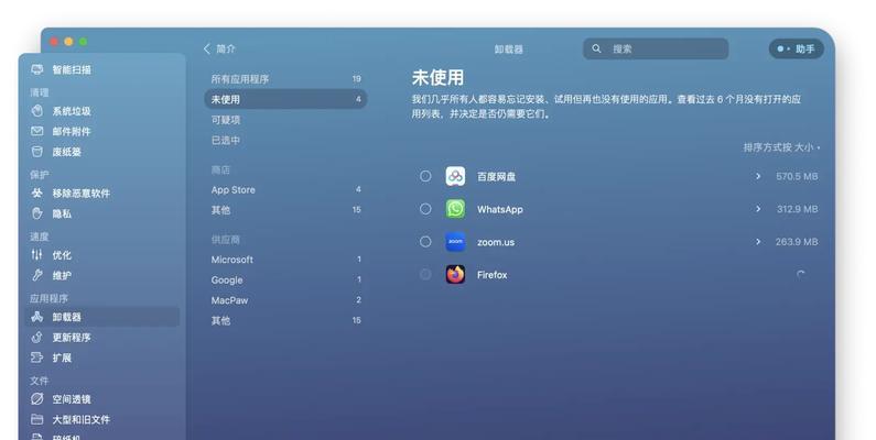 台式电脑磁盘内存如何升级？升级后性能会提升多少？