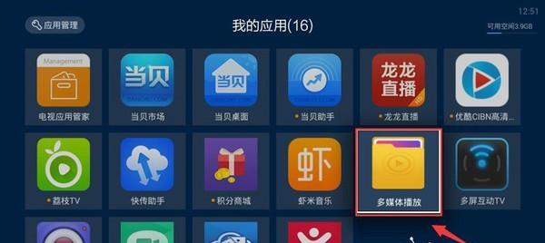 天尚机顶盒安装第三方应用的方法是什么？