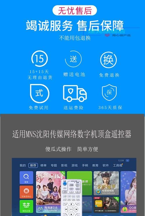 天尚机顶盒安装第三方应用的方法是什么？