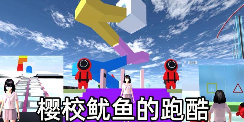 如何做记忆跑酷模拟器教程？教程中有哪些要点？
