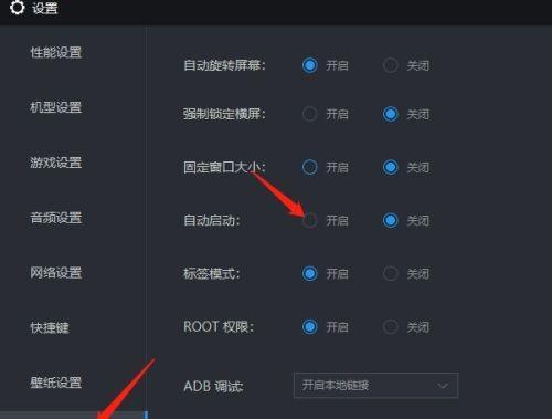 雷电模拟器创建系统步骤是什么？创建后如何使用？