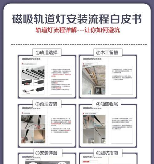 平板电脑磁吸电源线的正确连接方法是什么？常见问题有哪些？