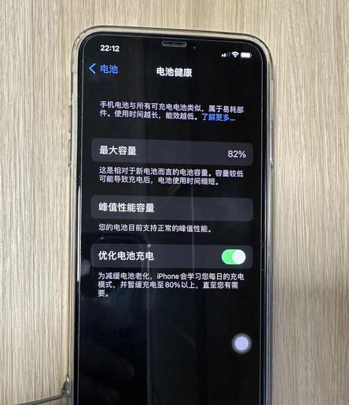 手机电池超力芯片的作用是什么？