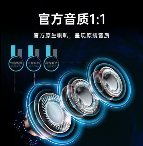 索尼手机蓝牙音质苹果怎么调？音质提升明显吗？