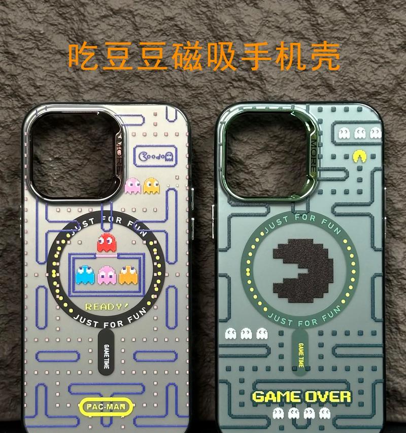苹果手机壳磁吸浮雕特点是什么？如何选择合适的款式？