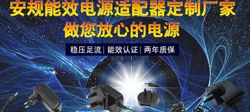 烧焦的电源适配器如何处理？处理不当会有什么后果？