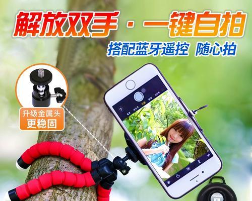 手机三脚架使用方法图解？