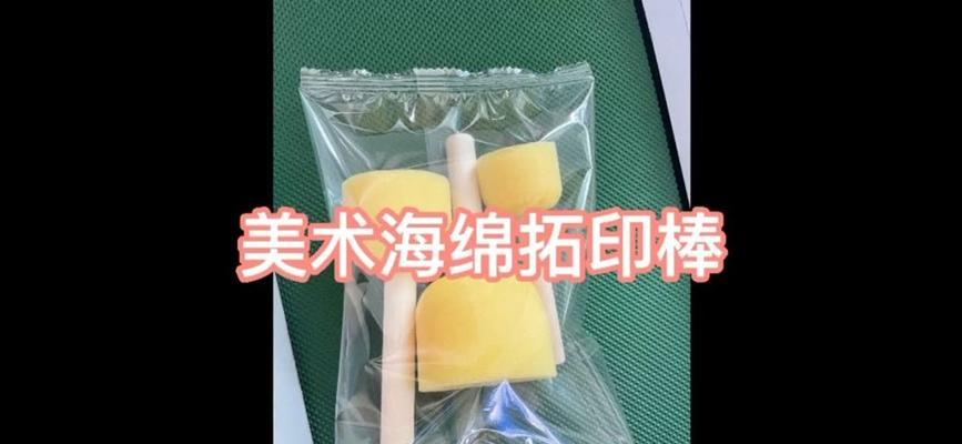 用海绵棒做的游戏机怎么做？制作过程中有哪些技巧？