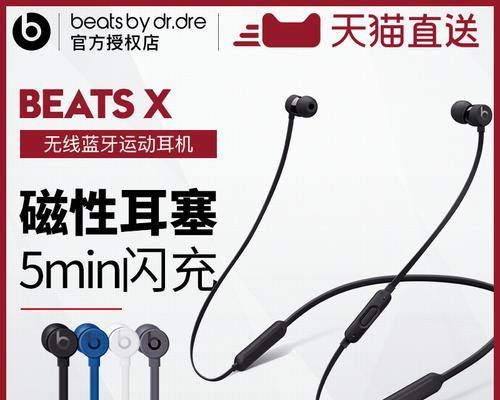 蓝牙耳机柜子打开方法是什么？