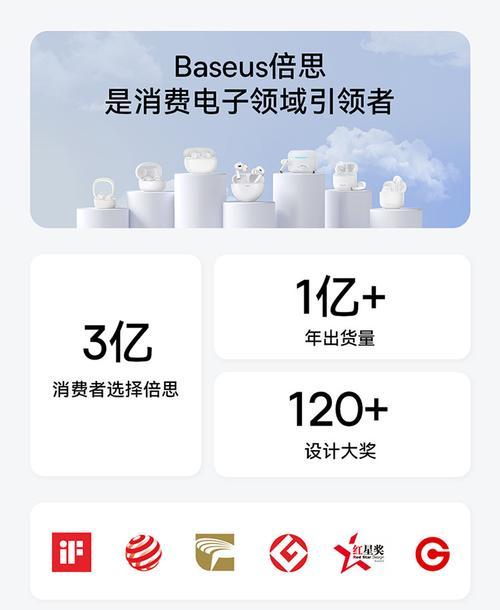 苹果蓝牙耳机传话器使用技巧？通话质量如何？