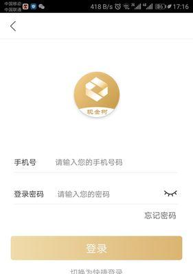 苹果手机反撸货的含义是什么？