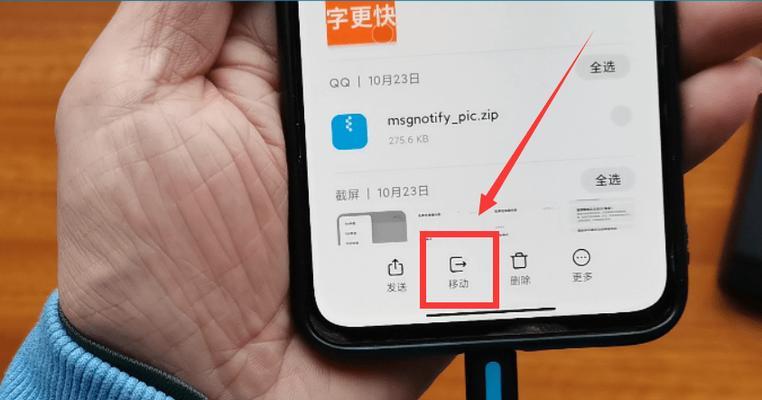 小巧手机移动硬盘使用方法？如何连接手机？