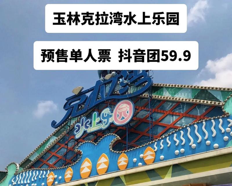玉林克拉湾音响维修店的具体位置？如何联系？