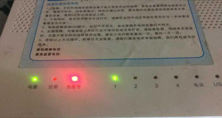 机顶盒无法打开的常见原因是什么？如何排查和解决？