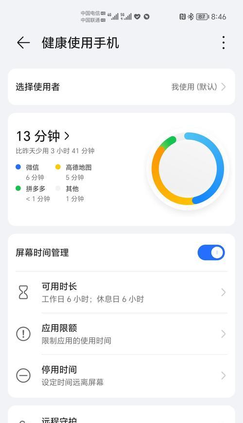 荣耀手机发热且屏幕不亮是什么原因？如何排查和解决？