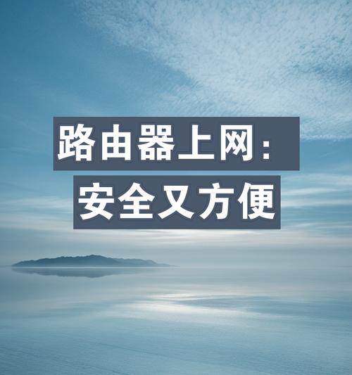 挑选安全路由器的要点是什么？如何判断路由器的安全性？
