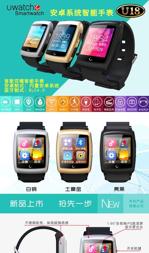 智能手表处理器检查方法？如何判断性能好坏？