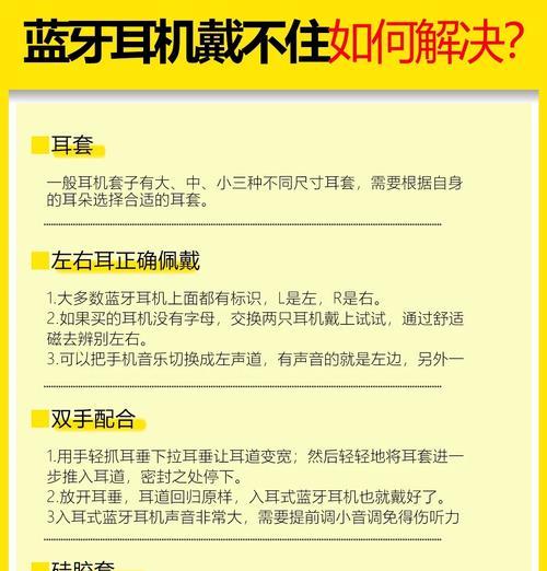 手机蓝牙耳机手环使用方法？如何配对连接？