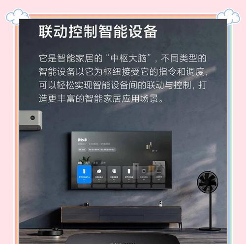 小米网关控制灯需要什么设备？如何配置？