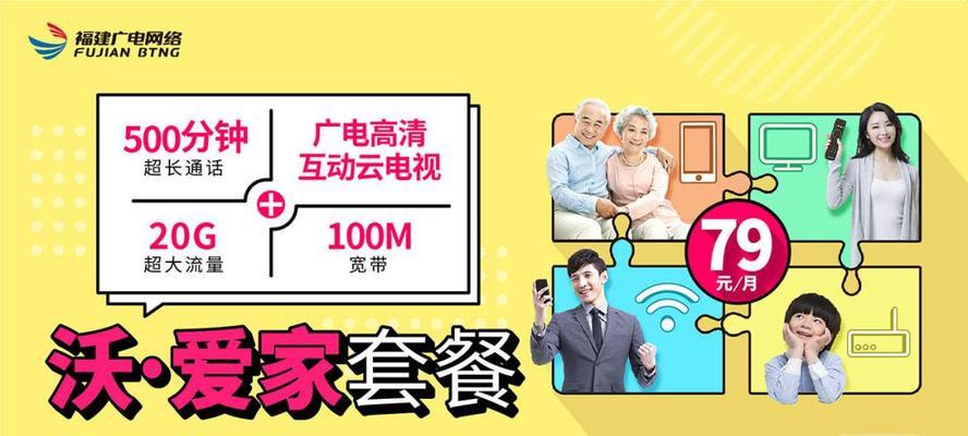 移动爱家智能网关功能是什么？如何配置使用？