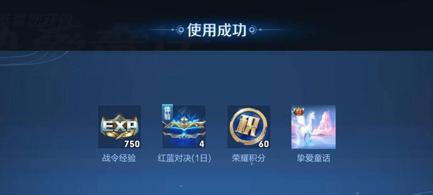 王者荣耀微信天幕属于哪个服务器？如何切换？