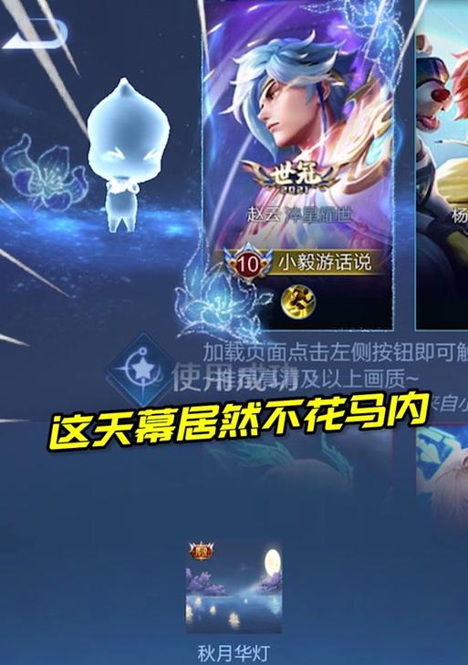 王者荣耀微信天幕属于哪个服务器？如何切换？