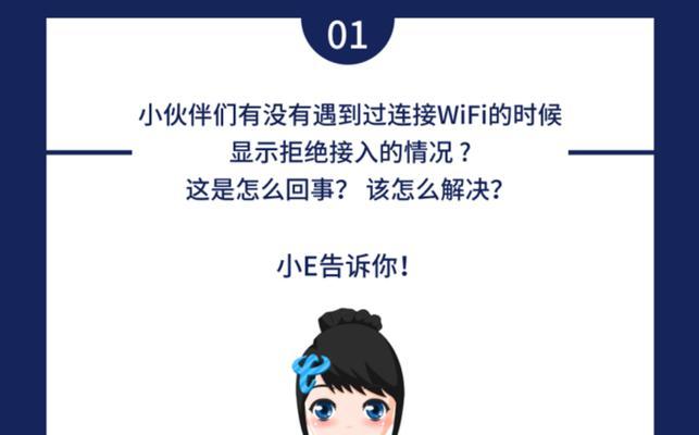 小e怎么换wifi？如何切换到新的wifi网络？