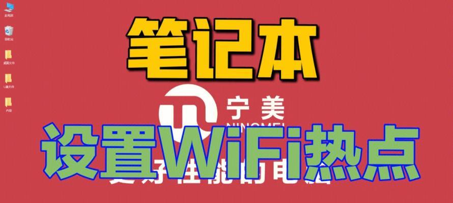 小e怎么换wifi？如何切换到新的wifi网络？