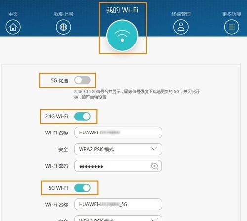 小e怎么换wifi？如何切换到新的wifi网络？