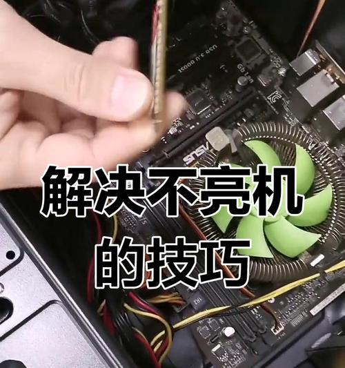 电脑内存满了无法开机怎么办？如何清理内存？