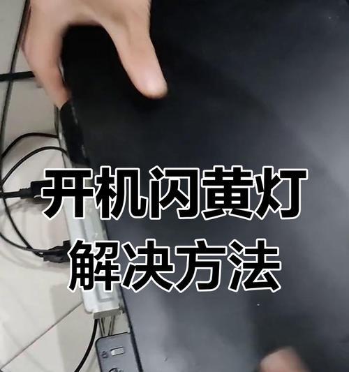 电脑内存满了无法开机怎么办？如何清理内存？