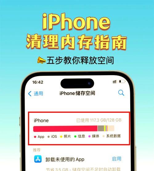 电脑内存满了无法开机怎么办？如何清理内存？