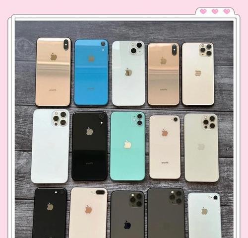苹果旗舰手机型号有哪些？如何区分苹果的旗舰手机？