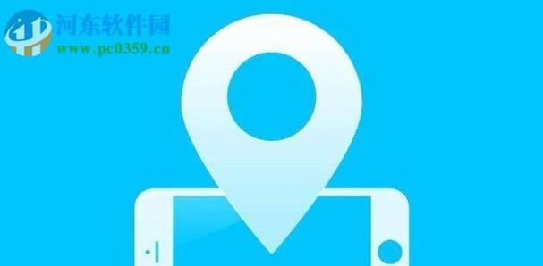 平板电脑定位系统设置方法？如何确保定位准确？