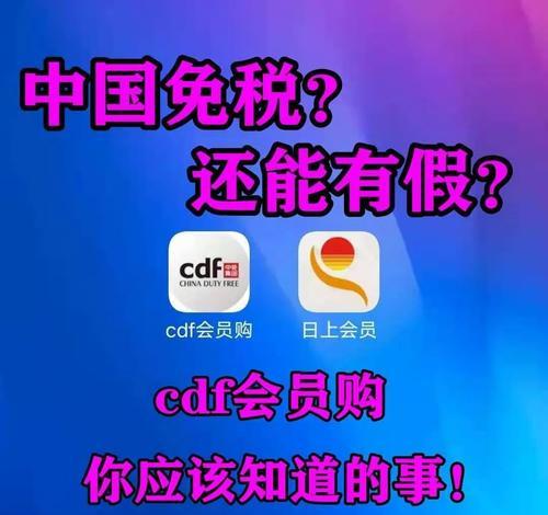 拼多多购买机顶盒流程是什么？如何确保购买到正品？