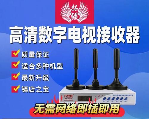 制作天线时对电视机有哪些要求？如何确保天线与电视机的兼容性？