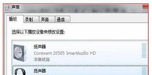 蓝牙耳机隐私耳机怎么用？如何确保通话隐私？