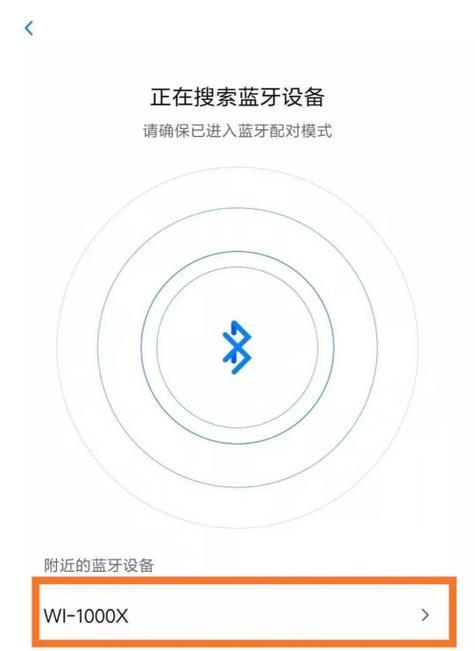 蓝牙耳机隐私耳机怎么用？如何确保通话隐私？