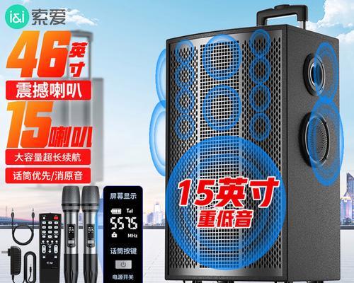 外置低音炮的音源选择标准是什么？如何确保音质？