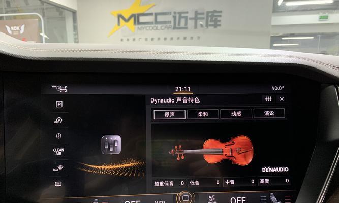 中控屏与低音炮同步设置方法是什么？如何确保音质同步？