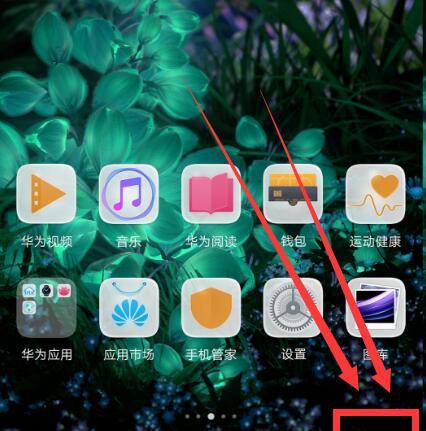 华为手机录像烟雾报警的方法是什么？如何设置？