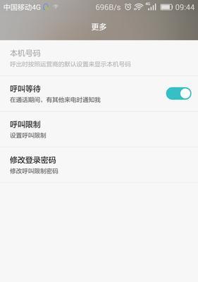 华为手机录像烟雾报警的方法是什么？如何设置？